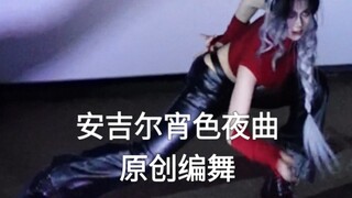 在上海无期迷途only爬台啦