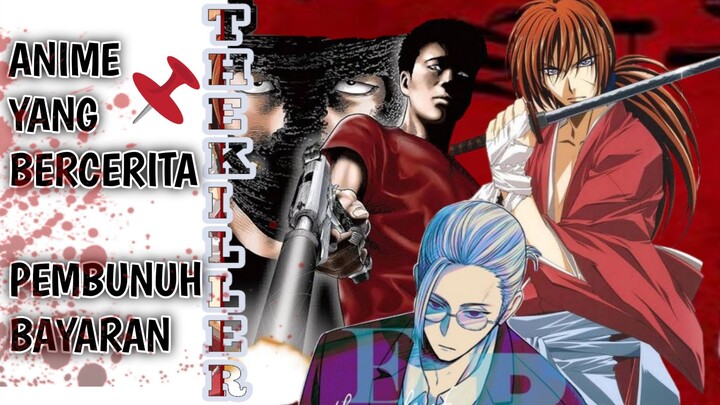 5 Anime Dengan Cerita Pembunuh Bayaran Legendaris Yang Pensiun Dari Pekerjaan'nya⁉️