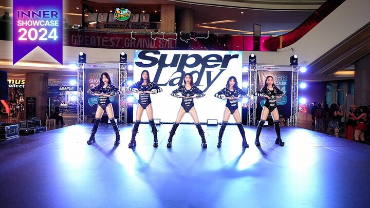 SUPER LADY 🔥 COVER DANCE BY INNER TRAINEE 5 สาวสุดฮอตแห่งปี @งาน INNER SHOWCASE 2024