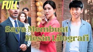 Episode 1 Saya membuat mesin litografi