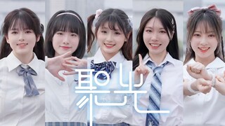 太用心了吧！全站首个五人队形版 ⭐ 高质量换装翻跳【BDF2023】