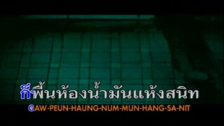 704 ดาจิม