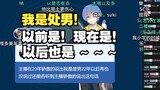 【瓶子君152】我是处男！以前是！现在是！以后也是！瓶子君的七夕宣言