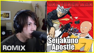 Seijaku no Apostle - One Punch Man Season 2 OP (ROMIX Cover)