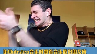 วิธีใช้ Dubstep XX เป็นมีม [Meme Guide]