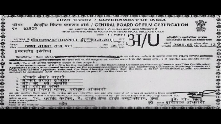 Gadya.Aapla.Gaon.Bara.2013 Full Marathi Movie