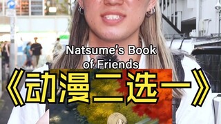 Choose one of two anime! Natsume's Book of Friends!