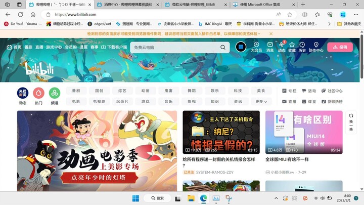 china bilibili com