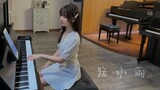 Bermain piano "Rahasia yang Tak Terungkap - Lu Xiaoyu"