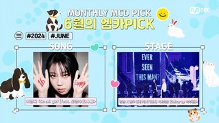 '먼슬리 엠카PICK' 6월의 엠카PICK 송 & 스테이지는? #엠카운트다운 EP.851 | Mnet 240704 방송