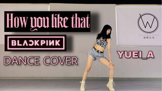 [เต้น] คัฟเวอร์เพลง "How You Like That"|BLACKPINK