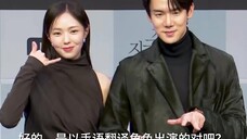 [ซับจีน] [โทรเลย] งานแถลงข่าวการผลิต 1-10 นาที ยูยอนซอก และแชซูบิน