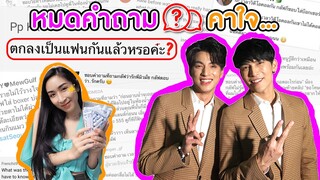 [Eng Sub] EP4 “มิว - กลัฟ” เคลียร์! คำถามคาใจ ของ #หวานใจมิวกลัฟ | SosatSeoulsay