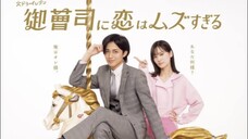 ONZOSHI NI KOI WA MUZU SUGIRU Eps 1 SUB INDO