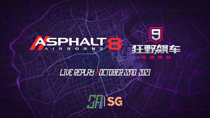 [Asphalt Series] Asphalt 8 & Asphalt 9 China Version | Live Replay | October 22nd, 2023 (UTC+08)