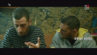 4:20 ע 1 פ6