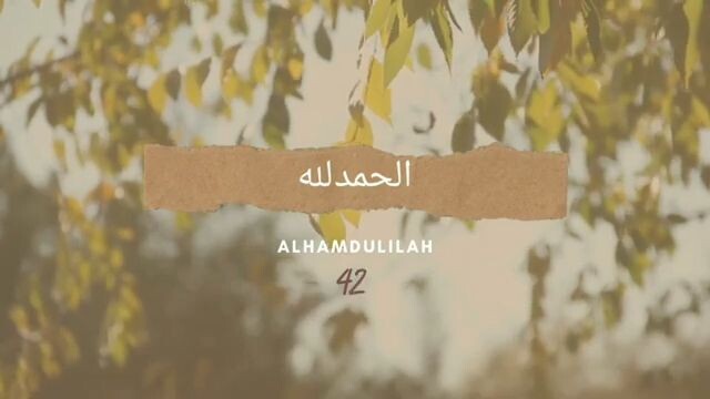 Alhamdulilah 100 times