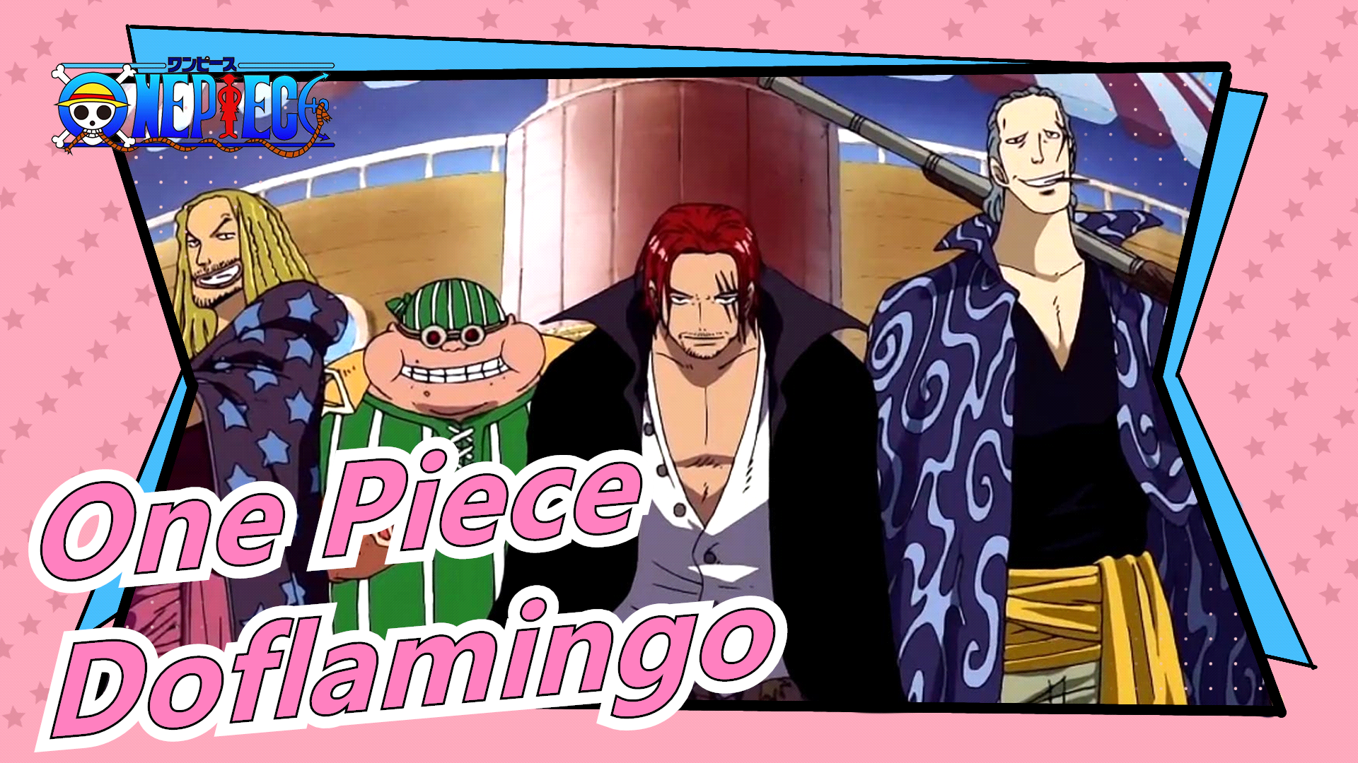 One Piece Doflamingo You Ll Be The Pirate King Bilibili