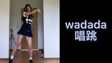 14 岁全开麦唱跳 kepler wadada ｜这个rap真的上头 我发音不太标准，就半斤八两，且听吧