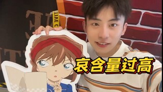 【VLOG】Conan Cafe 2022 is back! This year everyone got Ai Haibara? ?