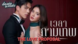 THE LOVE PROPOSAL EP.13 THAIDRAMA