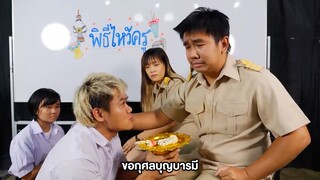 ถ้าเพลงโกโกวาอยู่ในสถานการณ์ต่างๆ