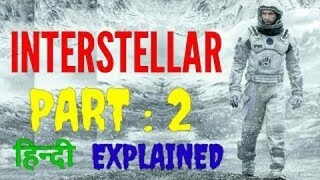 interstaller part 2 hindi ( expalined )