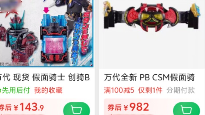 How to use coupons to save money when buying toys on Pinduoduo. This video is only for beginners