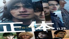 Faceless 2024 (Sub Indo) J-Movie