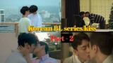 [KISS] Korean BL Couple's👬💗 first kiss💋❤|| Part- 2 || 소년 사랑 시리즈 키스 😽💐 /clips/ Pride 2023❤🌈