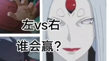 [Debat Naruto] Bagaimana jika Hashirama dan Madara vs Kaguya? ?