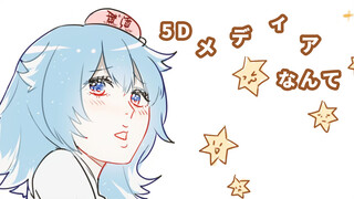 VOCALOID กวน ๆ กับภาพวาดประกอบสุดน่ารัก