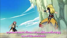 Fairy Tail แฟรี่เทล ศึกจอมเวทอภินิหาร ตอนที่ 105 เพลิงมังกร ปะทะ ไฟพระเจ้า (ซับไทย)