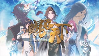 DONGHUA TERBARU 2025😋 ADAPTASI MANHUA ( The All-Devouring Whale ) RILIS BULAN MEI🔥