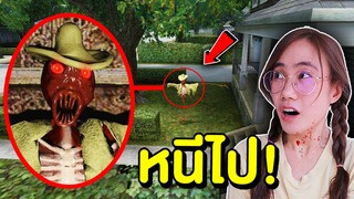 ถ้าเจอ The Bubak หุ่นไล่กาสุดหลอน หนีไปให้ไวที่สุด !! | Mind&Nat