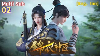 Multi Sub【锦衣神匠】| Carpenter Assassin | EP 02