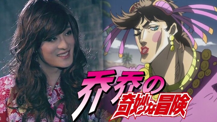 【吕子乔】乔乔的奇妙冒险-泡妞潮流