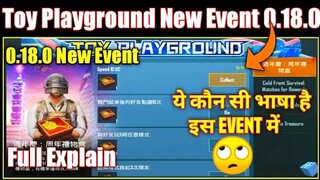 Toy Playground New Event Pubg 0.18.0 | Get Time Traveler Backpack