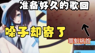 雾语了【雾深Girimi】