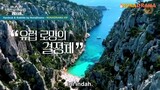 (Sub Indo) Europe Outside Your Tent EP 1