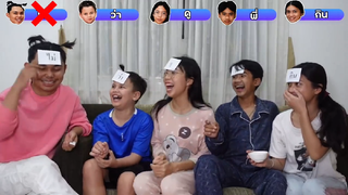 คำต้องห้าม คำพูดคำนั้นเด็ดขาด ep 2