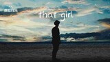 前奏超赞That Girl DJCHEN Remix完整版