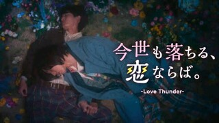Love Thunder 🇯🇵 bl 1~7 eng sub 2025