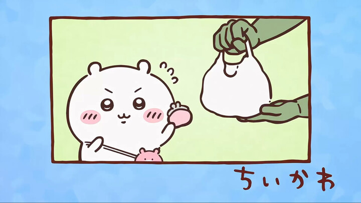 Chiikawa自制中字 第254话「狮萨的资格证⑥」