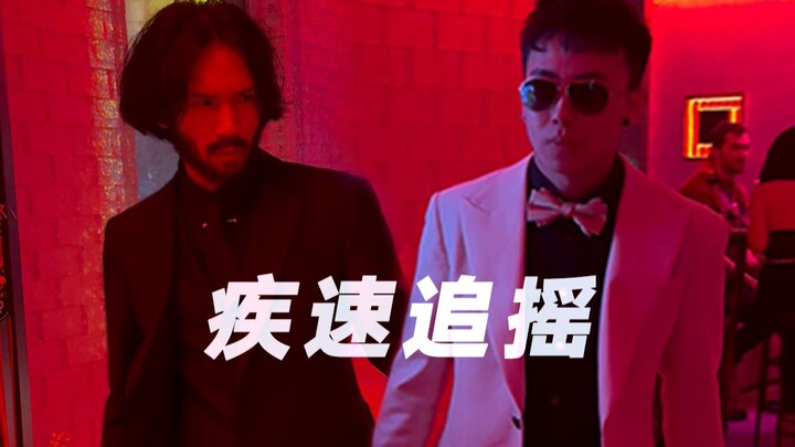 瑶生vs汤姆，这是一场摇子间的巅峰对决！