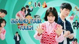 Behind Your Touch (2023) Episode 14 Eng Sub