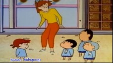 เรื่อง ชินจัง จอมแก่น ตอนที่ 5 ผมเล่นเป็นคาซูมะ
