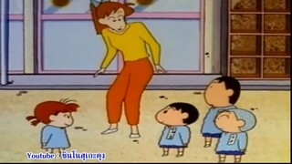 เรื่อง ชินจัง จอมแก่น ตอนที่ 5 ผมเล่นเป็นคาซูมะ