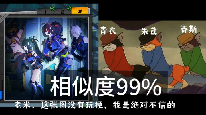 形象回不去了！！这绝对是治安局最毁形象的宣传，绝区零你看看你玩的什么梗，哈哈ദ്ദി˶˃ ᵕ ˂ )✧