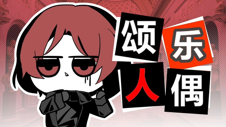 wonder：和我组一辈子乐队吧！